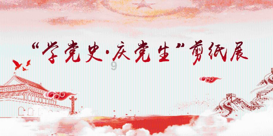 古城灯火守护人